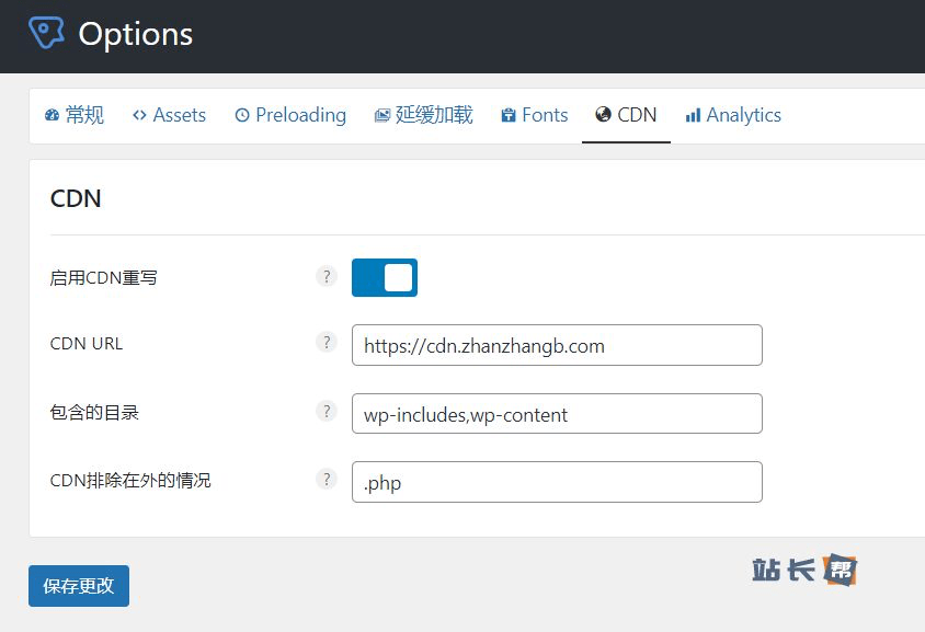 转个技术帖：WordPress使用Cloudflare的页面规则 – 动静分离场景和全站CDN加速场景 - 技术宅银魂 - 科技改变生活 - 万事屋