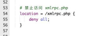 利用宝塔面板禁止访问xmlrpc.php文件（WordPress站点禁用xmlrpc.php） - 技术宅银魂 - 科技改变生活 - 万事屋