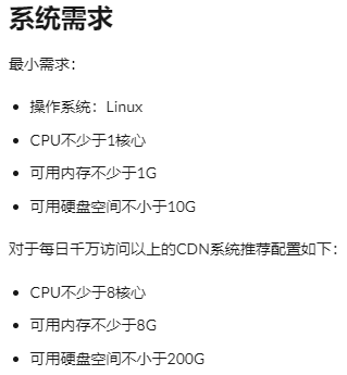 【技术转载】傻瓜式自建CDN教程 - 技术宅银魂 - 科技改变生活 - 万事屋