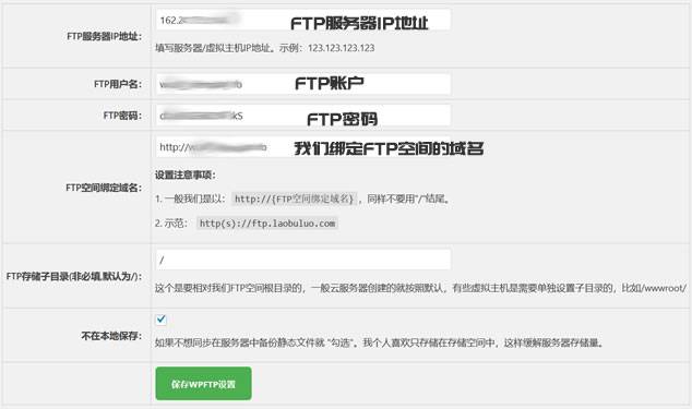 WordPress怎么实现静态图床分离？有个插件就可以实现！ - 技术宅银魂 - 科技改变生活 - 万事屋