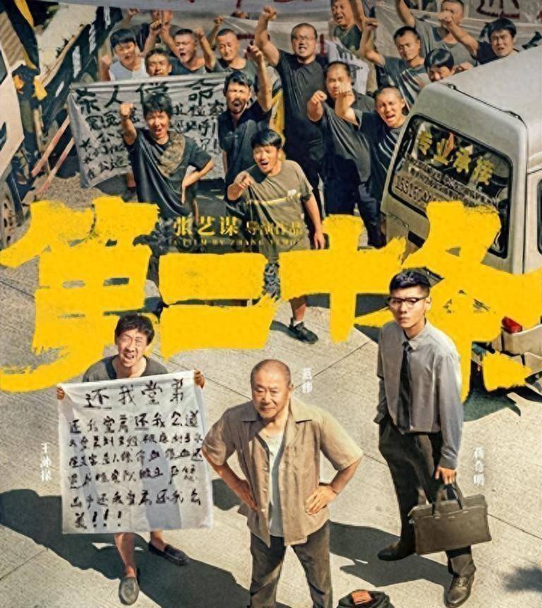 【转】演技烂得像混子，《第二十条》一群神仙里混进个关系户真招人嫌 - 影视分享银魂 - 娱乐腐坏生活 - 万事屋