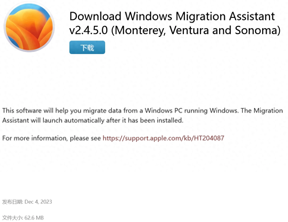 苹果公司为macOS Sonoma特别升级了Windows迁移助手 - 万事屋