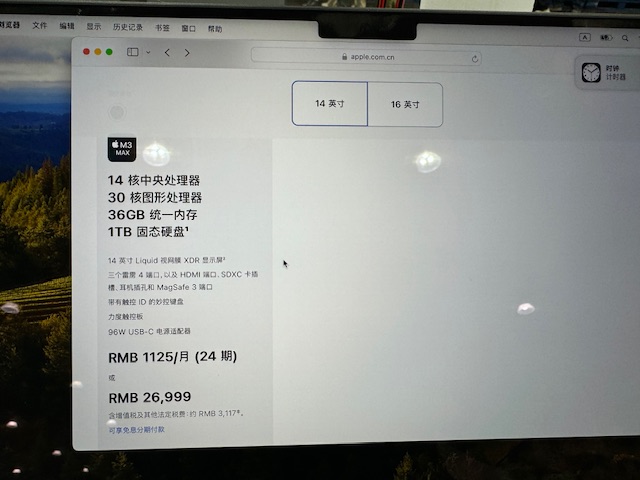 Costco买苹果电脑居然也能便宜 - 什么值得买银魂 - 大众生活 - 万事屋