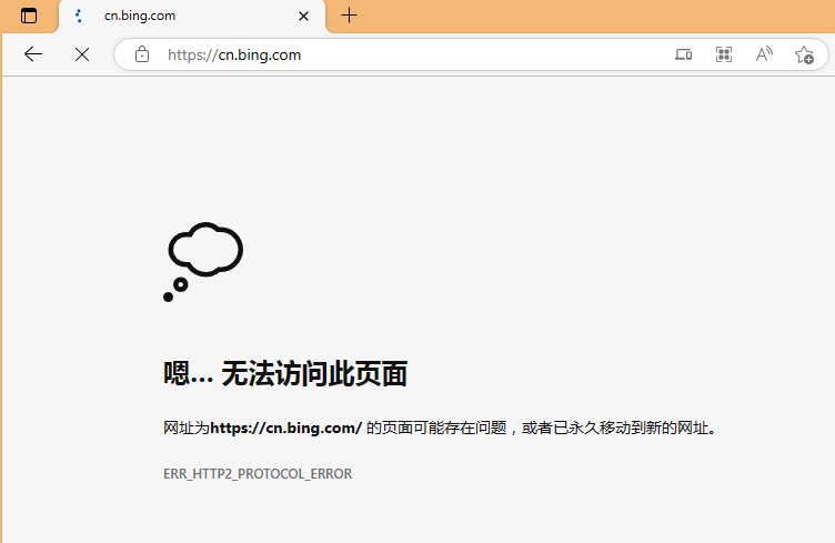 微软的bing无法访问了？ - 技术宅银魂 - 科技改变生活 - 万事屋