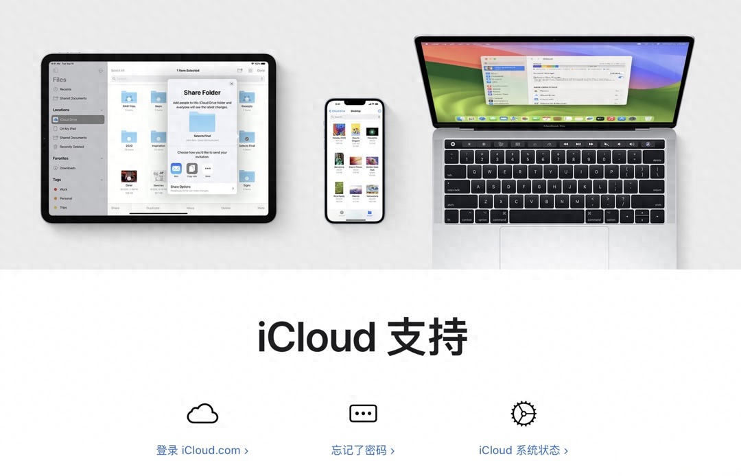 如果预算够，买iCloud 2T空间才是真正舒服的事情 - Apple银魂 - 科技改变生活 - 万事屋