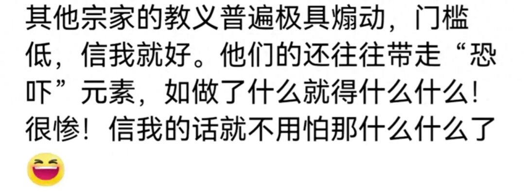 普罗大众学了道教后为什么走不出去？评论区网友讲的精辟 - 生活银魂 - 大众生活 - 万事屋