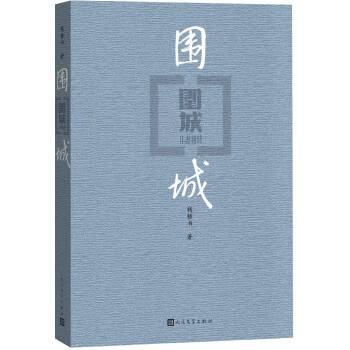 人民日报推荐的中国文学书单，建议收藏好好沉淀自我-1