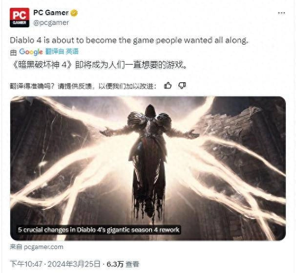 PC Gamer长文：《暗黑4》终于变成我们想要的那个游戏 - 万事屋