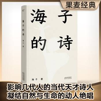 人民日报推荐的中国文学书单，建议收藏好好沉淀自我-1