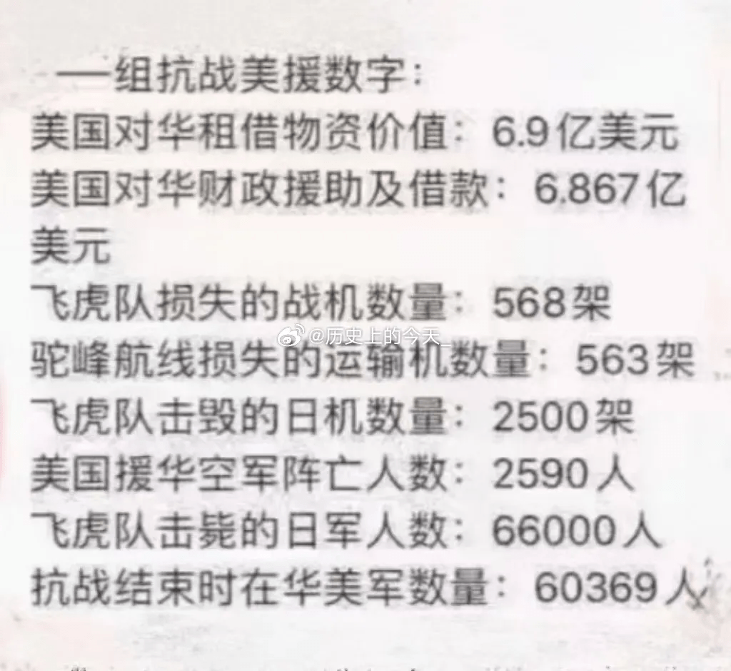 为啥要痛恨美国？好像没什么世仇 - 吐槽银魂 - 大众生活 - 万事屋