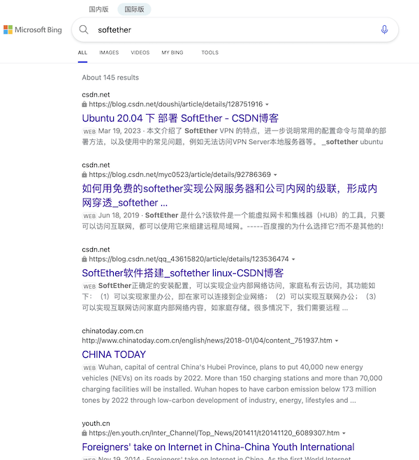 微软的bing在国内真是废了 - 技术宅银魂 - 科技改变生活 - 万事屋