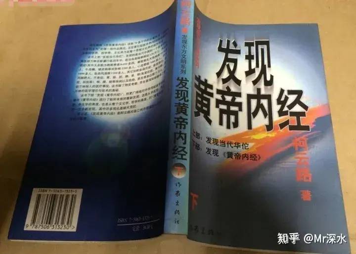 “神医胡万林”打造全过程揭秘（二）——神医，源于女朋友之死？ - 生活银魂 - 大众生活 - 万事屋