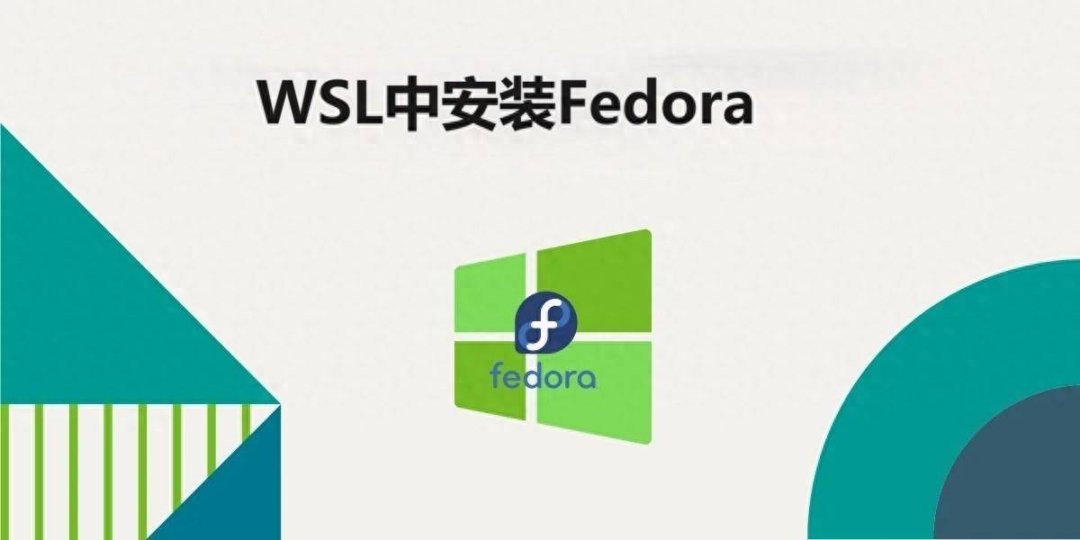 技术转载：WSL2 中运行Fedora 37 - 技术宅银魂 - 科技改变生活 - 万事屋