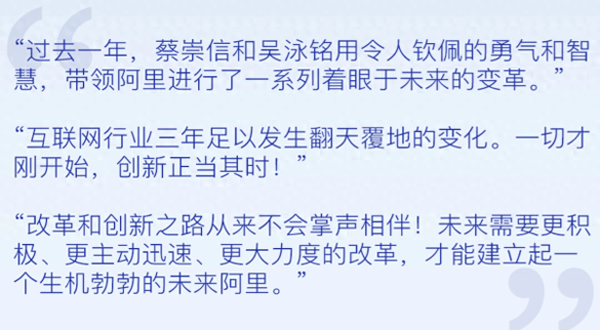 马云的发文是否已晚？淘宝网终究活成了当初被人看不起的慧聪网 - 万事屋