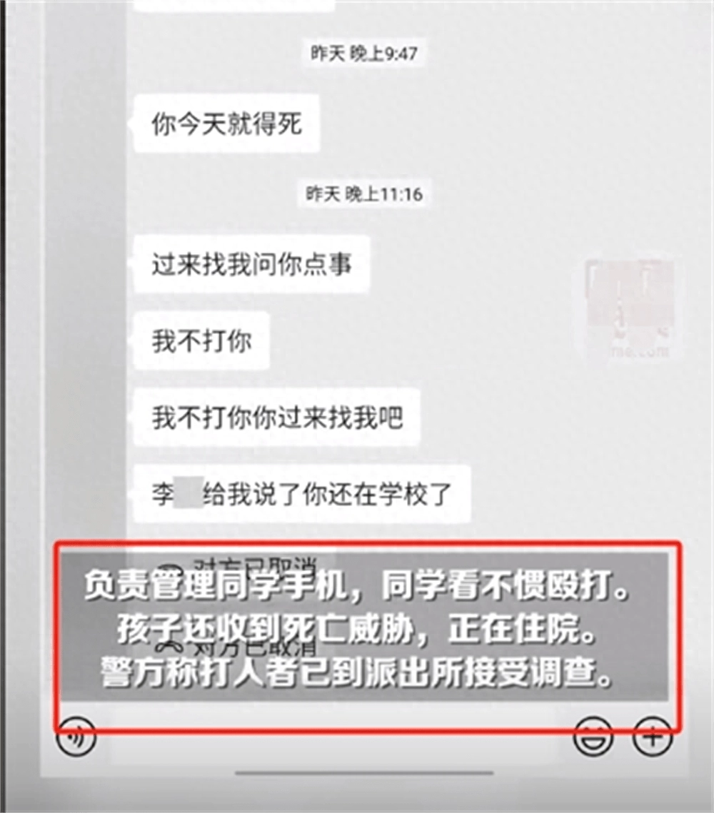 围殴同学被刑拘后续：调查结果公布，家属拒私了，榆林公安沦陷了 - 万事屋