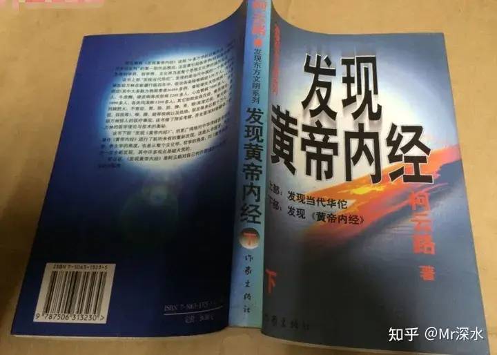 “神医胡万林”打造全过程揭秘（一）——当代华佗的悲惨童年 - 生活银魂 - 大众生活 - 万事屋