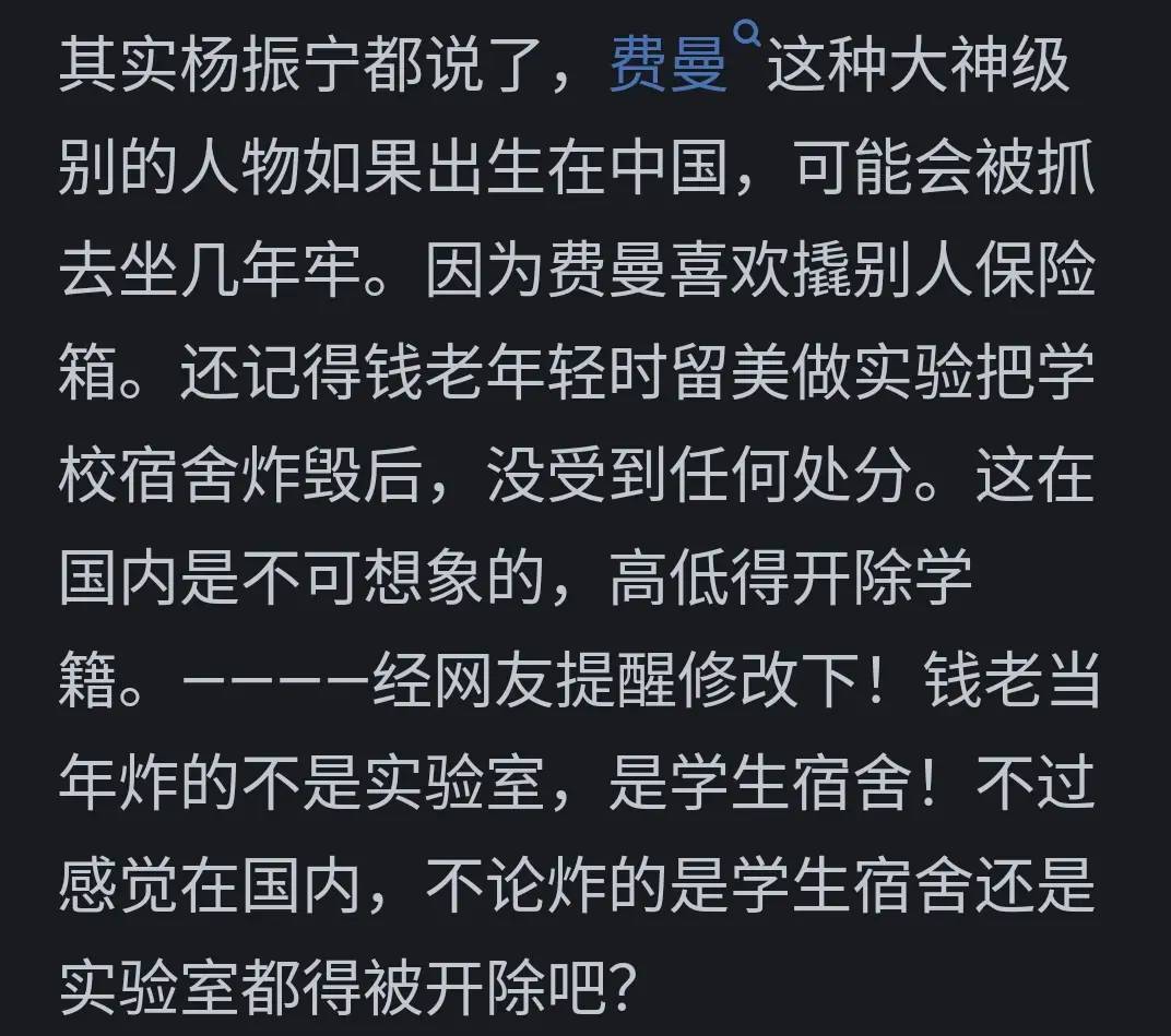 中国人口多，为何顶端人才比不了西方？看网友的评论引起万千共鸣 - 万事屋