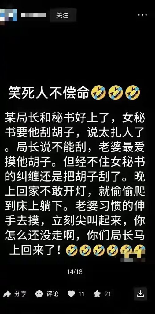 本故事纯属虚构，如有雷同纯巧合 - 吐槽银魂 - 大众生活 - 万事屋