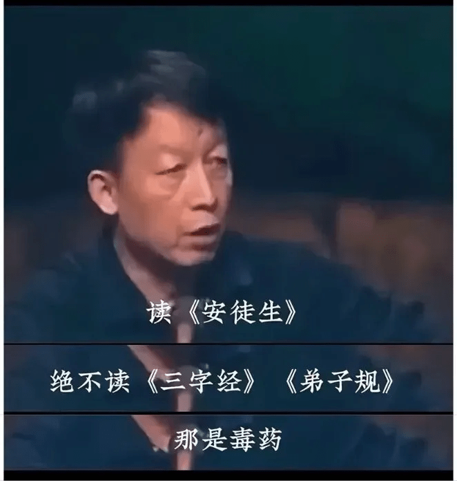 易中天老师才是人间清醒 - MADAO银魂 - 大众生活 - 万事屋