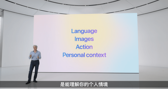 苹果 WWDC 超全总结：GPT-4o 加入 iOS 18，Vision Pro 国行确定，29999 起！ - 万事屋