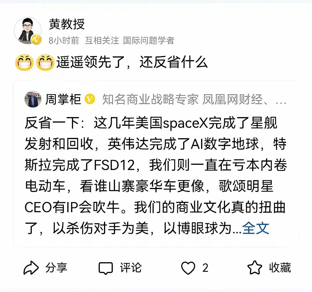 网友吐槽：承认美国公司的伟大并不难，难的是中国人什么时候能看得起自己！ - 生活银魂 - 大众生活 - 万事屋