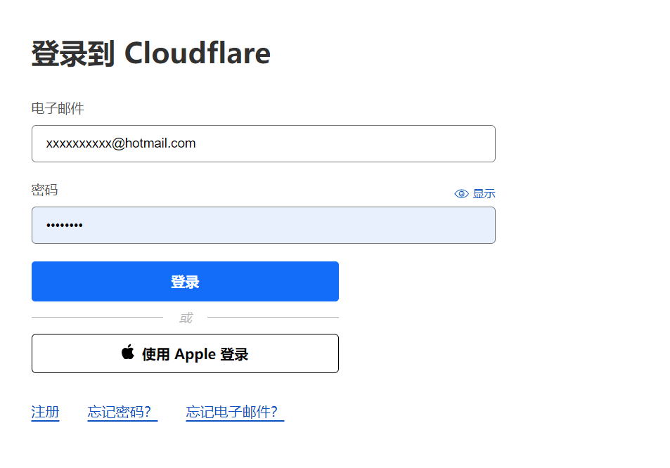 给NAS申请域名和数字签名 - 技术宅银魂 - 科技改变生活 - 万事屋