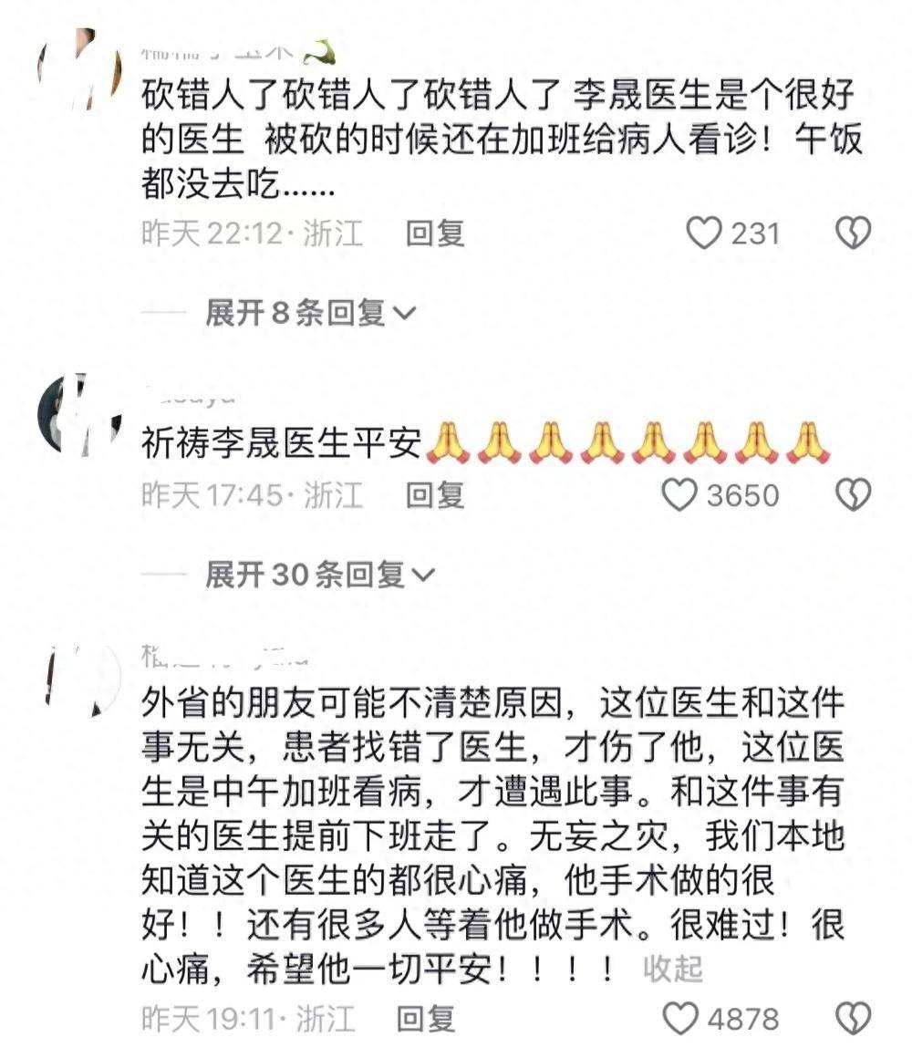 痛心！温州李医生去世，他甚至最后都没有吃上一口热乎的午饭 - 万事屋