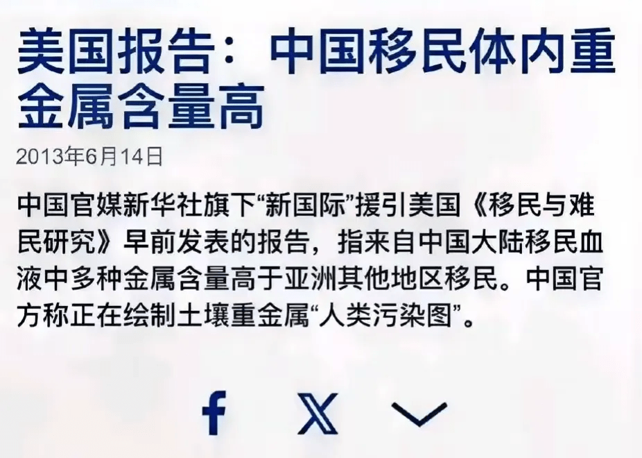 这个报告已经是十年前了 - 生活银魂 - 大众生活 - 万事屋