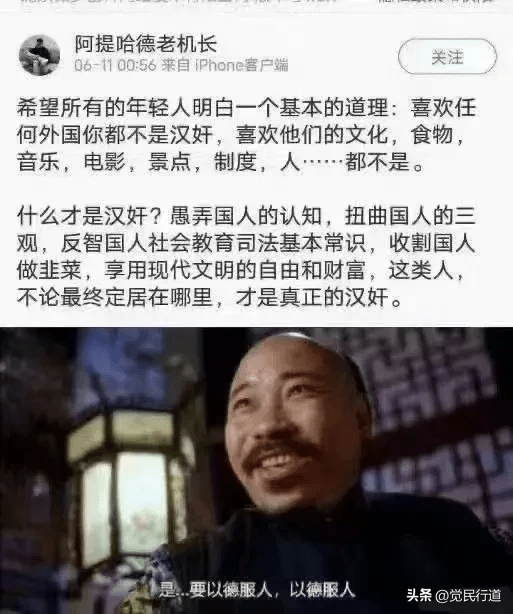 真正的坏人是哪些人？ - 吐槽银魂 - 大众生活 - 万事屋