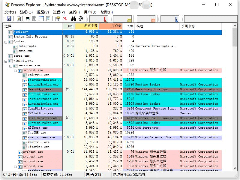 免费且功能强大的进程管理软件：Process Explorer - 软件交流银魂 - 科技改变生活 - 万事屋