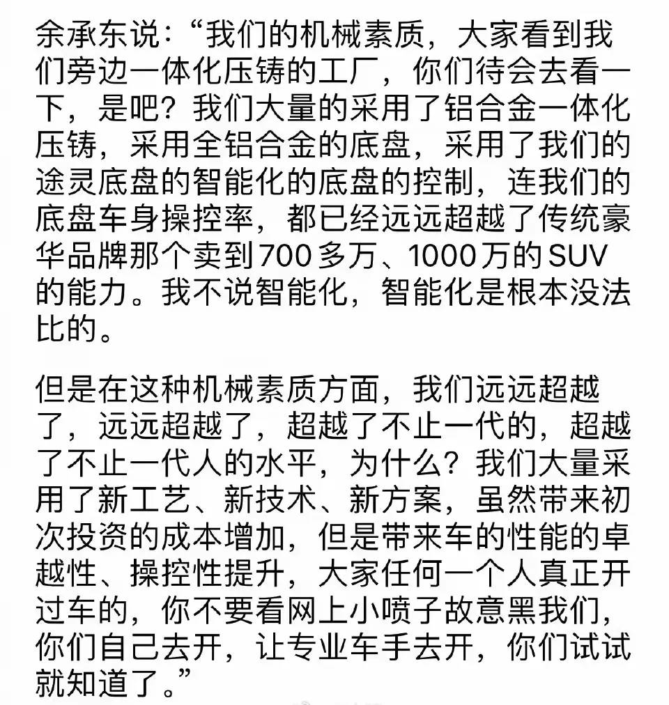 一个几岁的儿童吹自己比几十年甚至百年大人都要懂汽车，呵呵 - 吐槽银魂 - 大众生活 - 万事屋