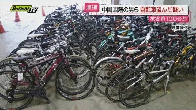 震惊，国人在日本偷盗100多辆自行车被捕！ - 万事屋