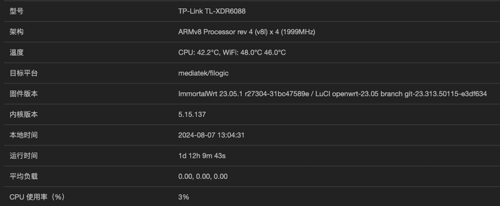 低估了immortalwrt - 软件交流银魂 - 科技改变生活 - 万事屋