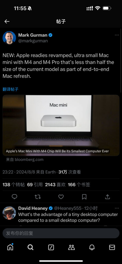 网传M4 芯片 Mac mini 下半年发布 - Apple银魂 - 科技改变生活 - 万事屋