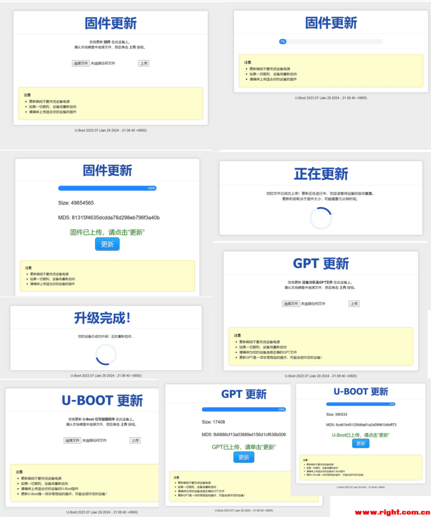 中移路由器cmcc rax3000m emmc算力版中文界面uboot - 技术宅银魂 - 科技改变生活 - 万事屋