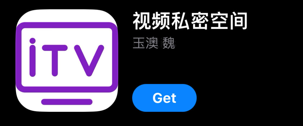 一款免费的下饭神器应用正在iPhone限时免费中！ - 软件交流银魂 - 科技改变生活 - 万事屋