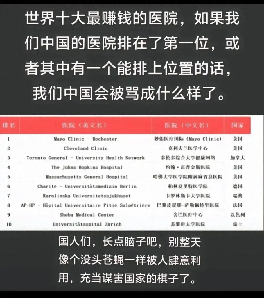 网友细数那些年李玲教授说过的谎言 - 万事屋