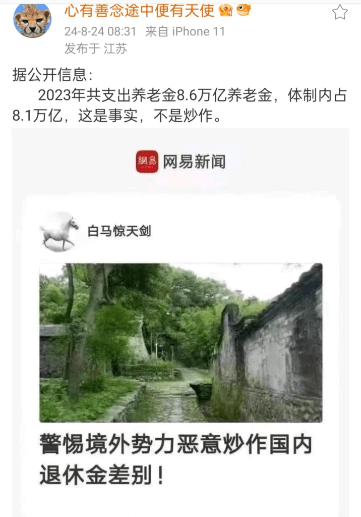 当互帮互助互相体谅变成单方面用水泵抽血，那是要出事的 - 生活银魂 - 大众生活 - 万事屋