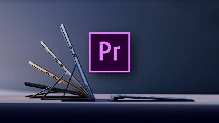 Adobe Premiere Pro 现可在 ARM 架构的 Windows 上使用 - 万事屋