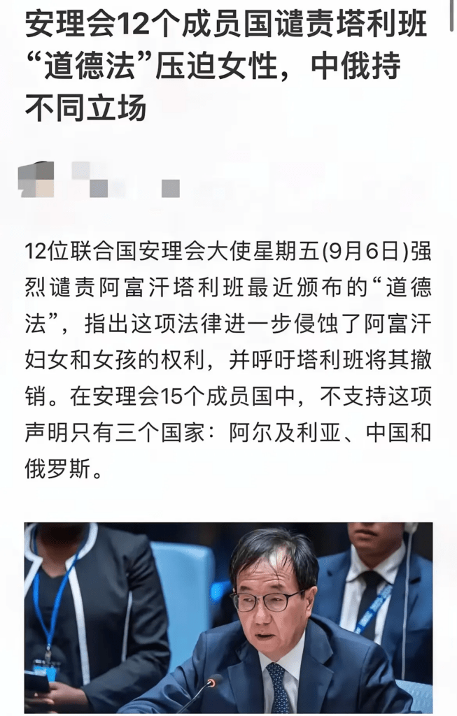 最近一个美术生和一个国家都在被事实洗白 - 生活银魂 - 大众生活 - 万事屋