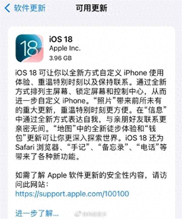 iOS 18正式版新功能汇总：照片史无前例大更新，24款老iPhone可升！ - Apple银魂 - 科技改变生活 - 万事屋