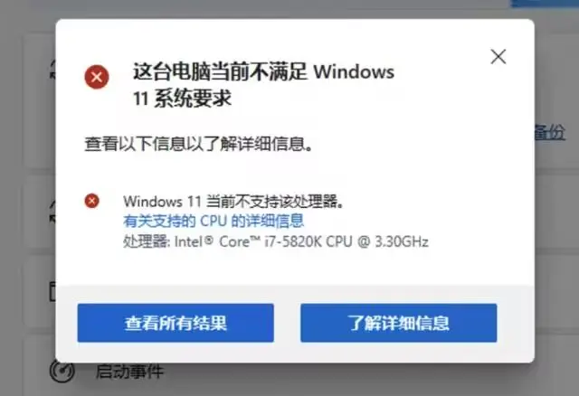 感谢呱呱分享Windows11手动更新24H2的方法 - 技术宅银魂 - 科技改变生活 - 万事屋