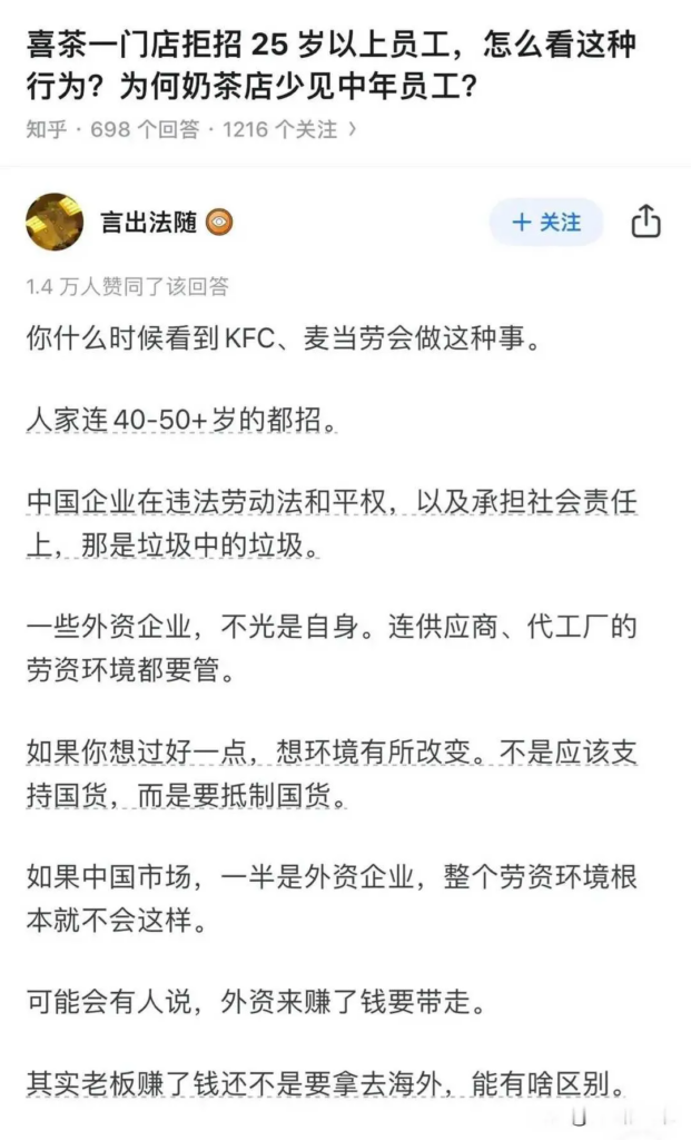 这事吧，是我们太聪明还是歪果仁的企业太… - 生活银魂 - 大众生活 - 万事屋