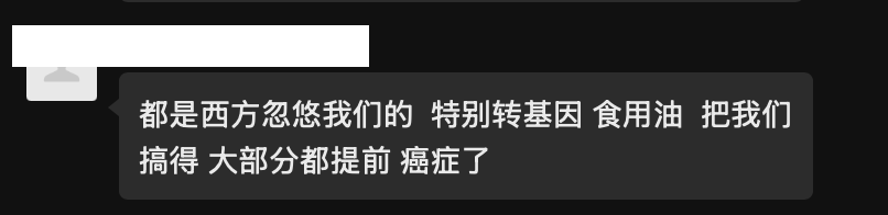 身边有一个被厚古薄今的自媒体忽悠的受害者 - 生活银魂 - 大众生活 - 万事屋