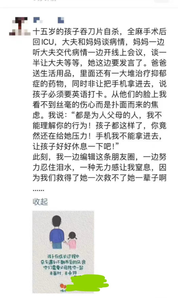 如果这是真的，那这孩子实在太可怜 - 生活银魂 - 大众生活 - 万事屋