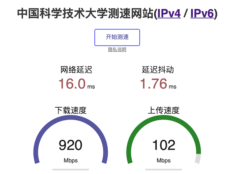 一个比较靠谱的国内测速网站 - 技术宅银魂 - 科技改变生活 - 万事屋