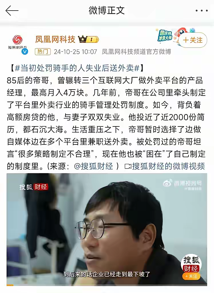 当回旋镖打到他们自己身上那一刻，不知道他们是否有一丝悔意？ - 生活银魂 - 大众生活 - 万事屋