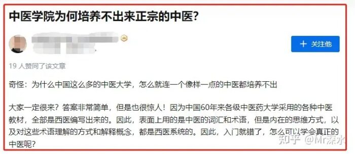 讲个笑话：中医是有标准利于发展呢还是没有标准利于中医发展？ - 万事屋