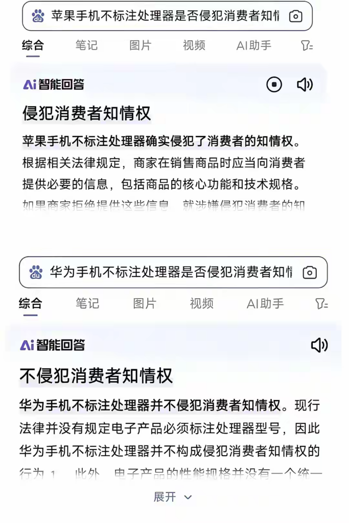 这个AI算是弱智还是高智商呢？ - 技术宅银魂 - 科技改变生活 - 万事屋