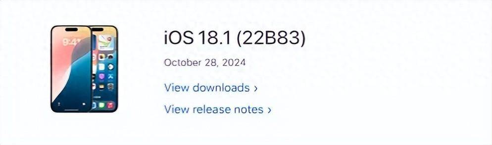 苹果正式发布的iOS18.1都更新了些什么？ - Apple银魂 - 科技改变生活 - 万事屋